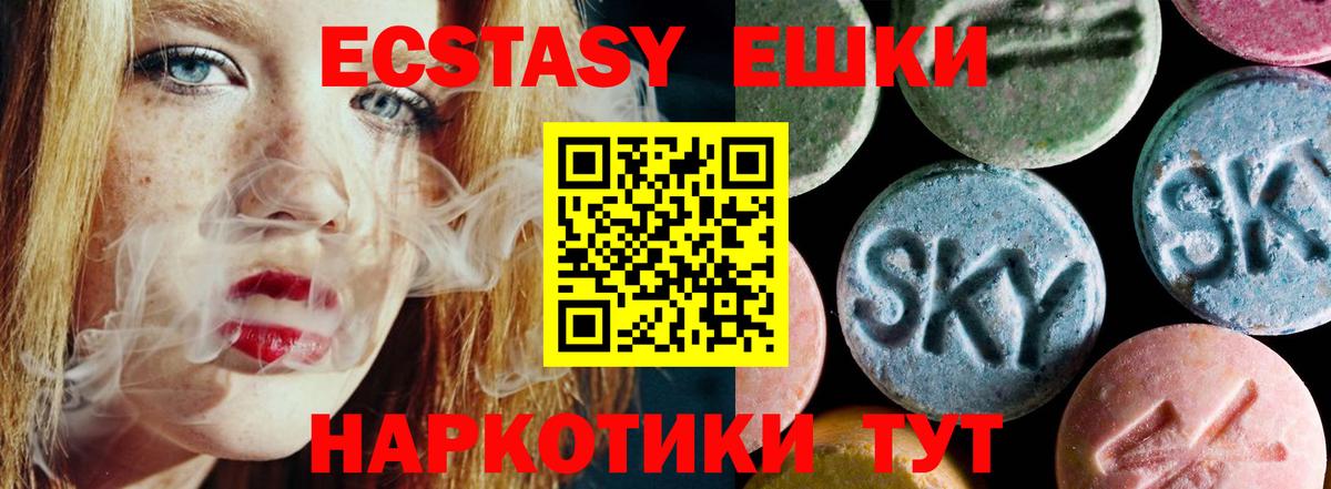 купить наркотики сайты  Ecstasy 99%  Вход с VPN  Экстази 280мг  Азнакаево 