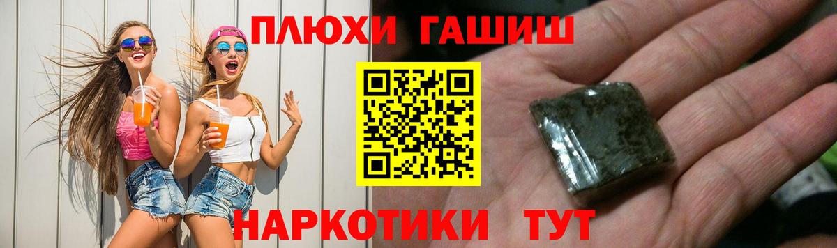 ГАШИШ  ГАШ убойный  Вход с VPN  Азнакаево  ГАШИШ ice o lator 