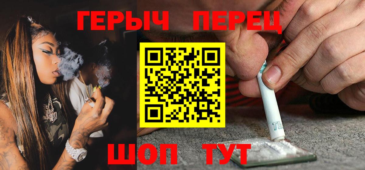 ГЕРОИН Heroin Азнакаево