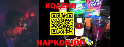 2c-b Нягань