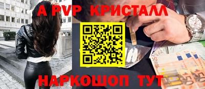 трава Обнинск