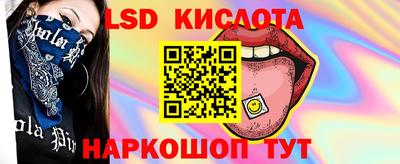 трава Обнинск