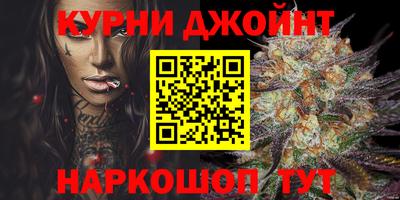 трава Обнинск