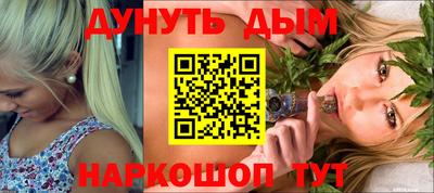 трава Обнинск
