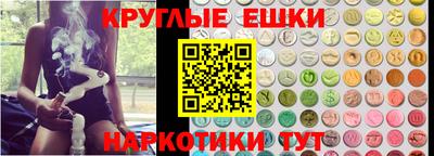 ПСИЛОЦИБИНОВЫЕ ГРИБЫ Обь