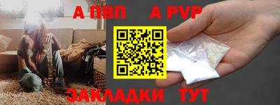 трава Обнинск