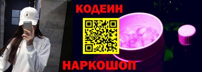 2c-b Нягань