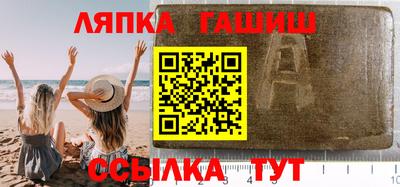 трава Обнинск