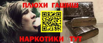 ПСИЛОЦИБИНОВЫЕ ГРИБЫ Обь