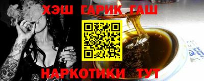 трава Обнинск