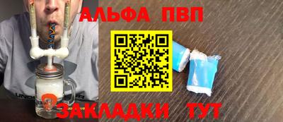 трава Обнинск