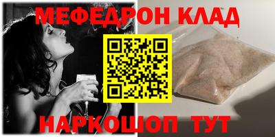 трава Обнинск