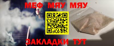 2c-b Нягань