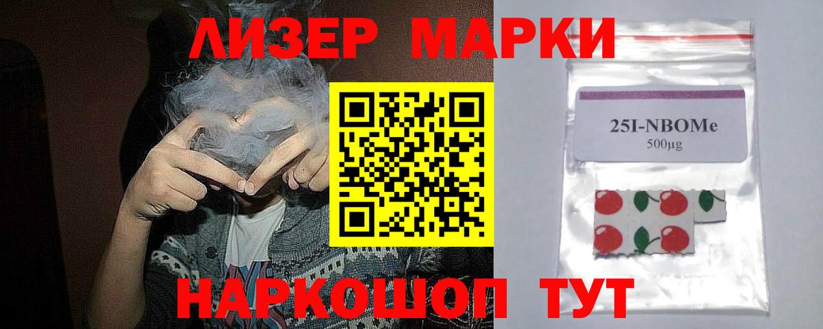 Лсд 25 экстази кислота Азнакаево