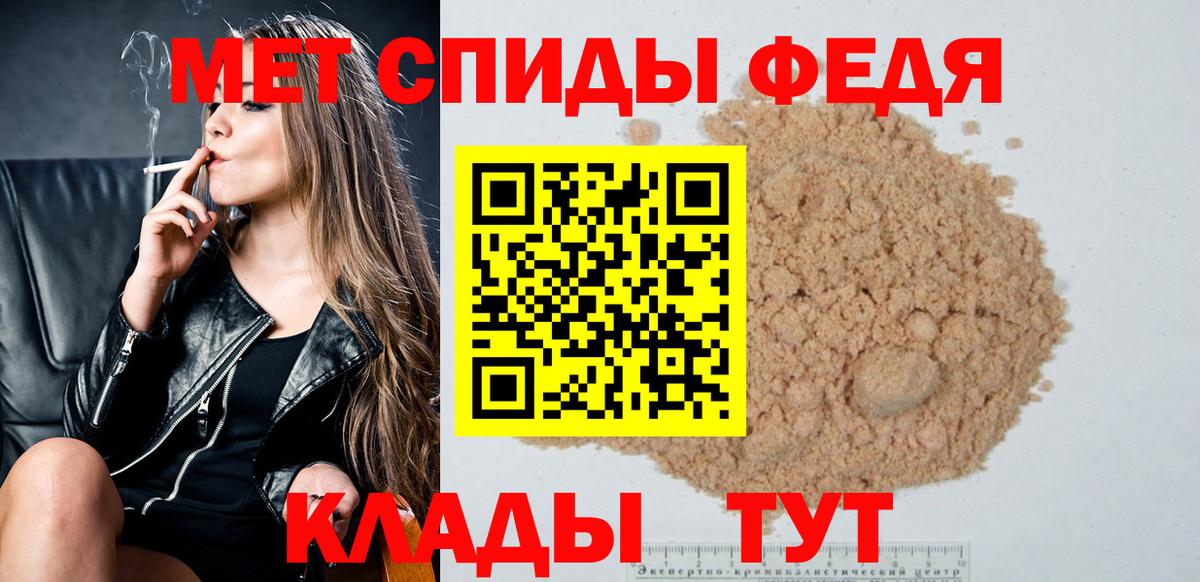 Метамфетамин кристалл Азнакаево