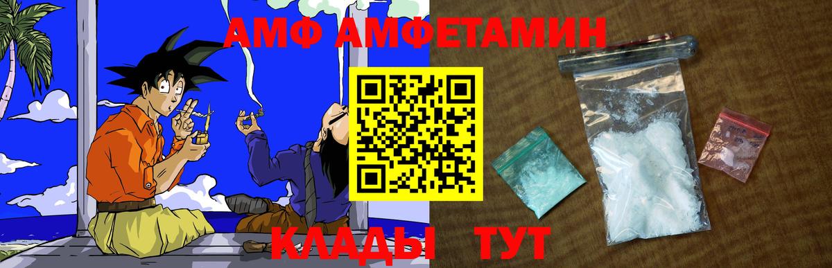 МЕТАМФЕТАМИН винт  Вход с VPN  Азнакаево  МЕТАМФЕТАМИН винт 
