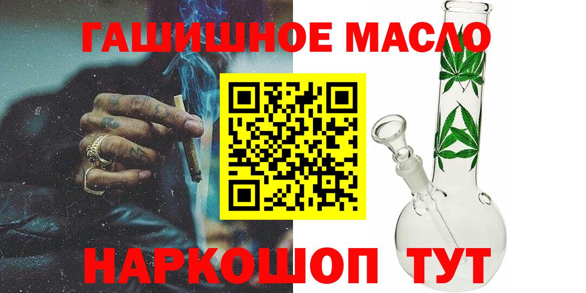 Дистиллят ТГК Wax Азнакаево