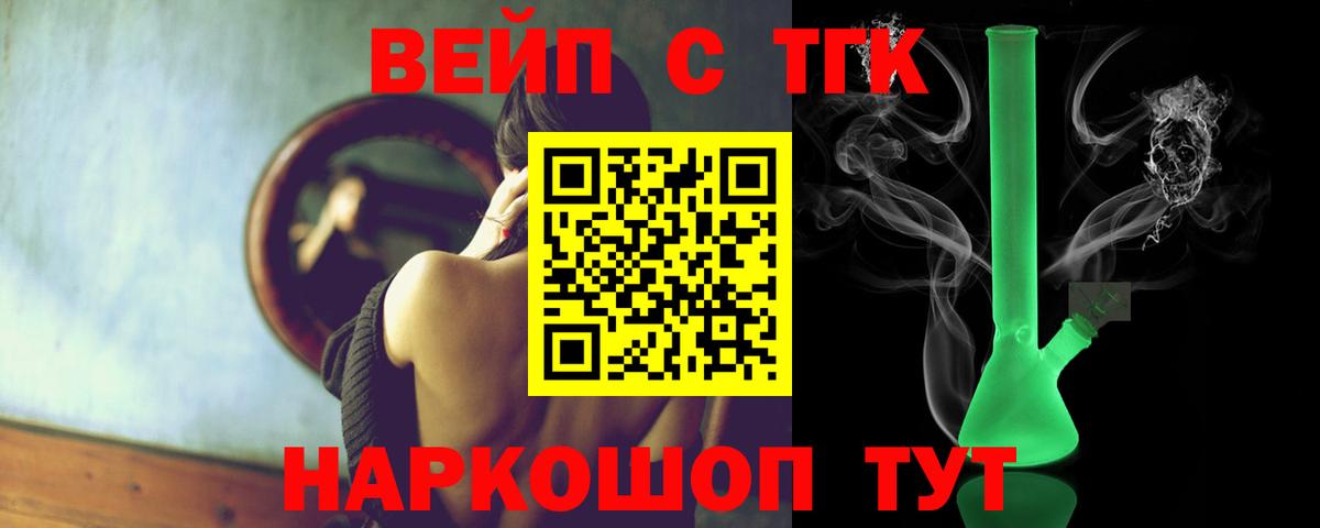 купить наркотики сайты  Вход с VPN  Азнакаево  Дистиллят ТГК вейп с тгк 