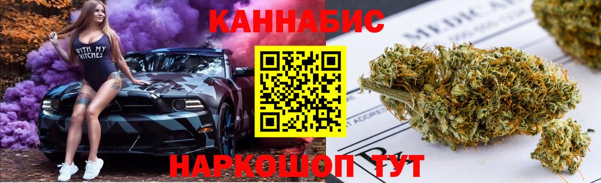Канабис MAZAR  Канабис SATIVA & INDICA  Азнакаево  Вход с VPN  Каннабис сатива 